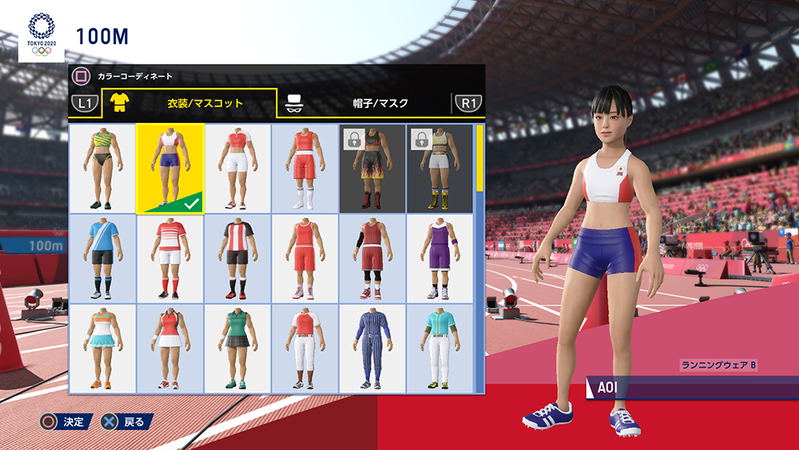 Olympic Games Tokyo 2020: The Official Video Game (Multi-Language) image 15