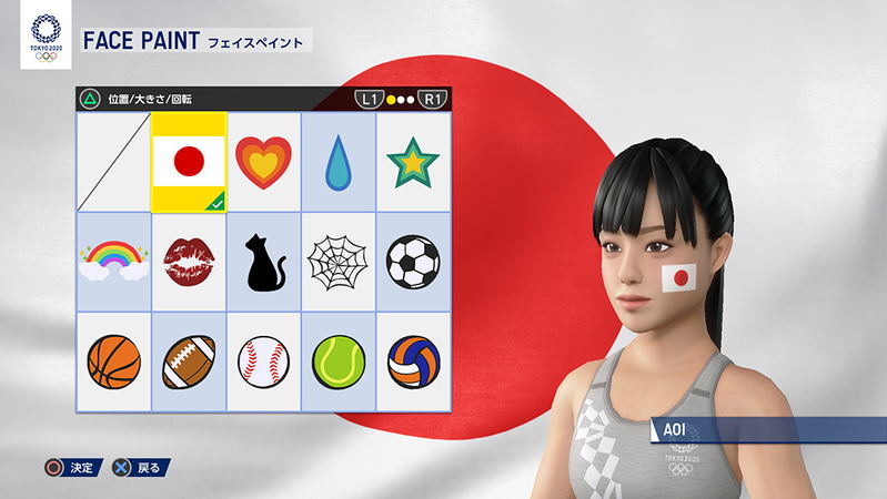 Olympic Games Tokyo 2020: The Official Video Game (Multi-Language) image 3