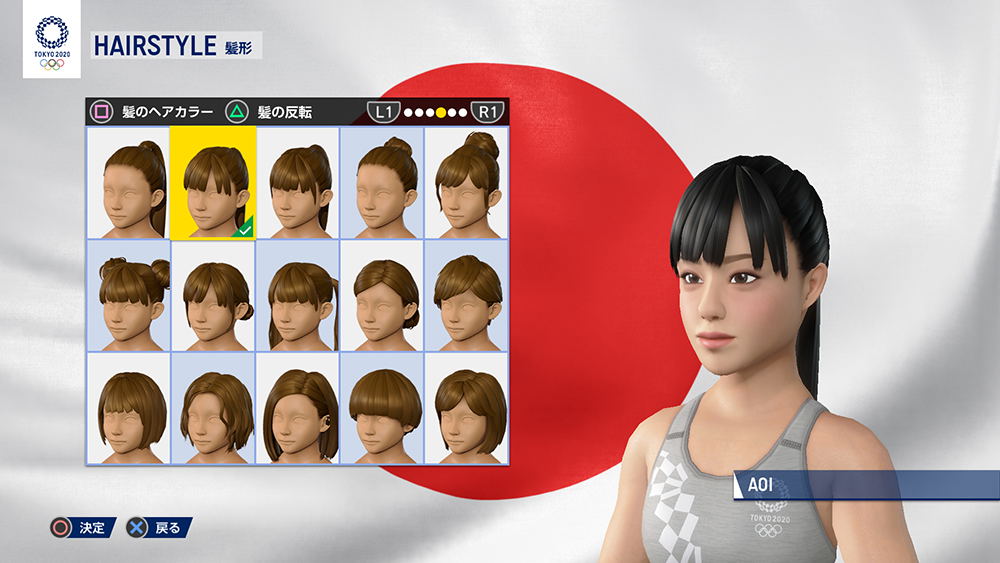TOKYO 2020 The Official Video Game Pour PS4 - Version Asiatique (Texte Anglais) NEUF