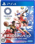Olympic Games Tokyo 2020: The Official Video Game (Multi-Language) thumbnail 1