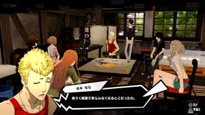 Persona 5 Scramble: The Phantom Strikers_