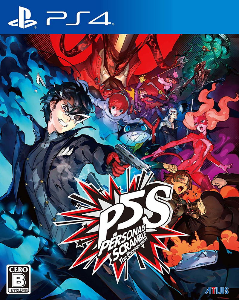 Persona 5 Scramble: The Phantom Strikers image 1