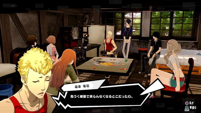 Persona 5 Scramble: The Phantom Strikers image 9