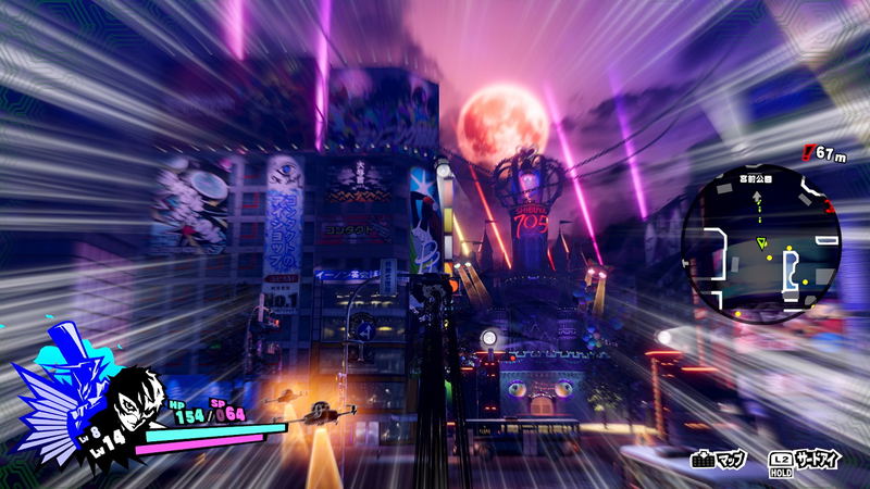 Persona 5 Scramble: The Phantom Strikers image 18