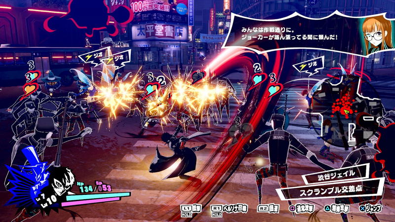 Persona 5 Scramble: The Phantom Strikers image 5
