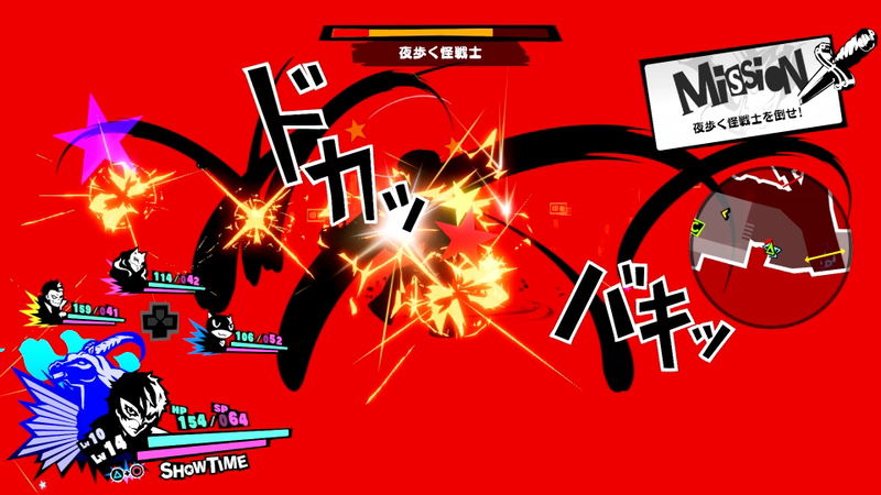Persona 5 Scramble: The Phantom Strikers (Chinese Subs) image 15