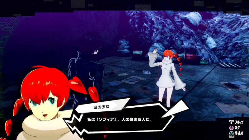 Persona 5 Scramble: The Phantom Strikers (Chinese Subs) image 17