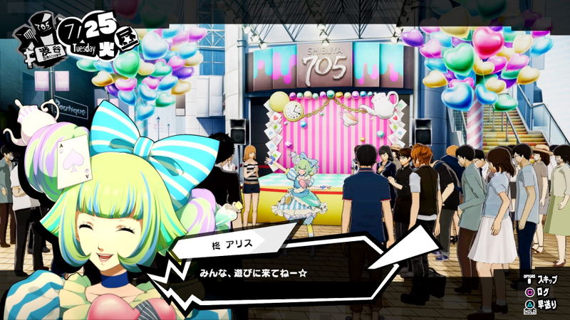 Persona 5 Scramble: The Phantom Strikers (Chinese Subs) image 19