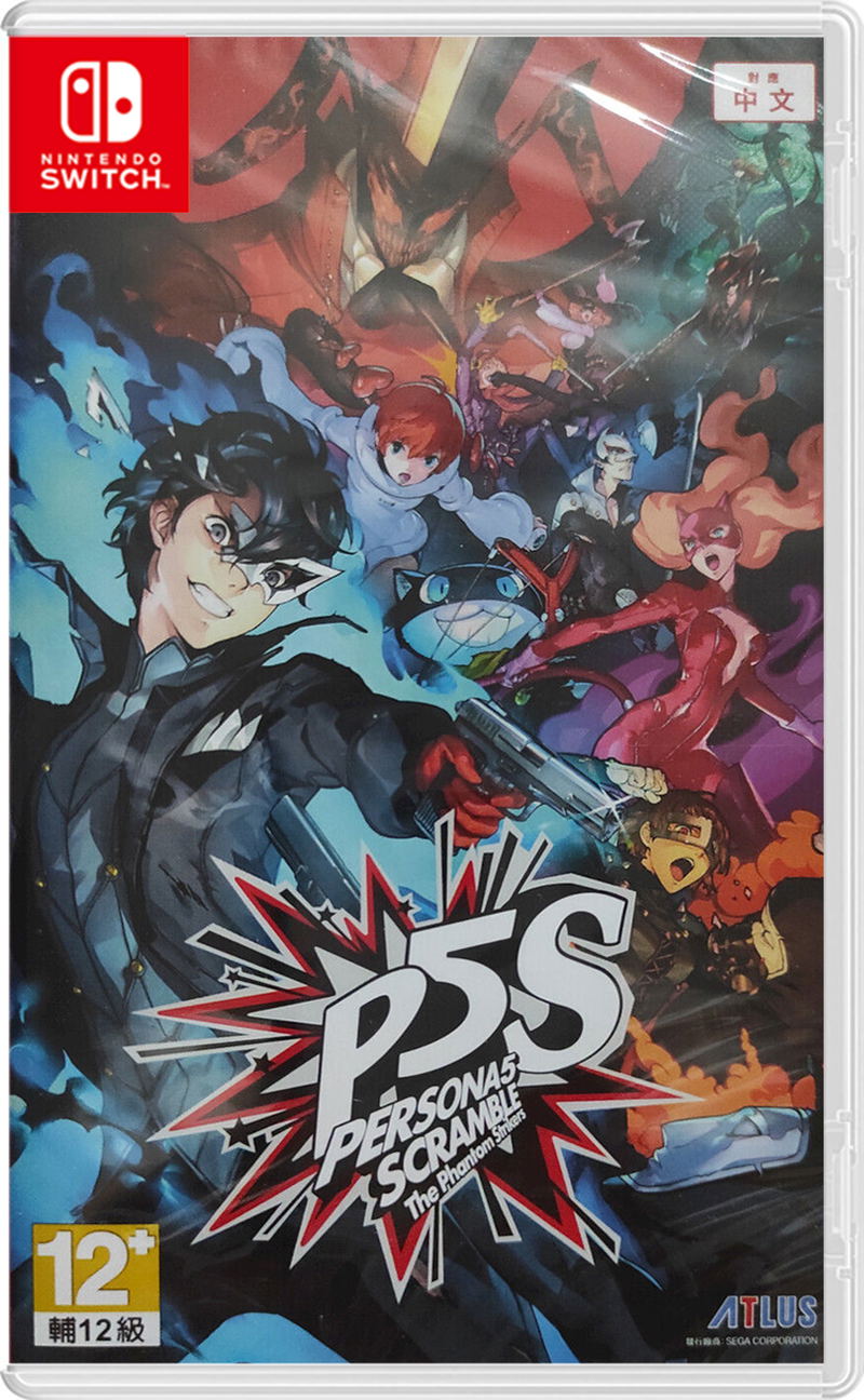 Persona 5 Scramble: The Phantom Strikers (Chinese Subs) image 1
