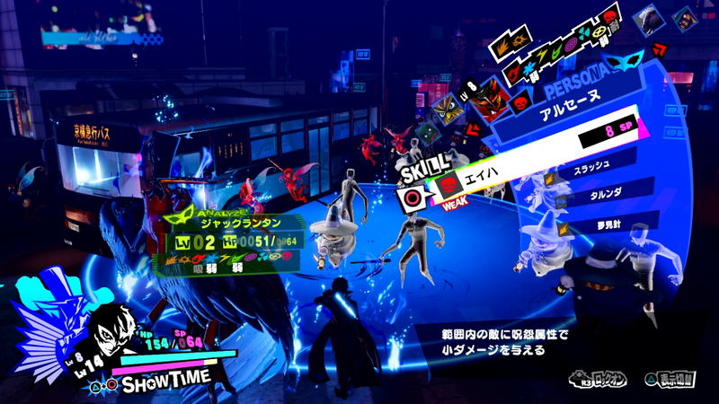 Persona 5 Scramble: The Phantom Strikers (Chinese Subs) image 3
