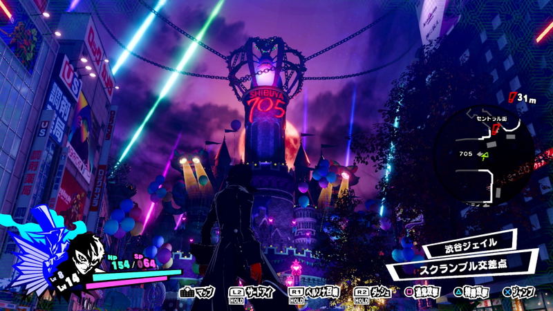 Persona 5 Scramble: The Phantom Strikers (Chinese Subs) image 6