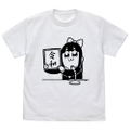 Pop Team Epic - Pipimi T-shirt White (XL Size) thumbnail 1