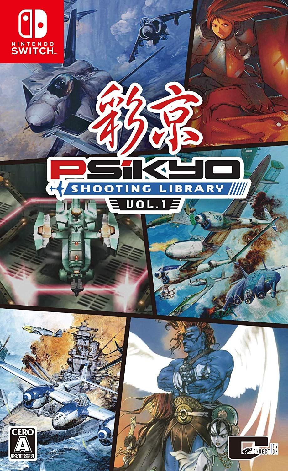 Psikyo Shooting Library Vol. 1 (Multi-Language) for Nintendo Switch