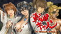 Psikyo Shooting Library Vol. 2 (Multi-Language) thumbnail 10