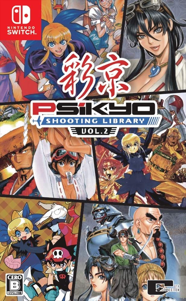 Psikyo Shooting Library Vol. 2 (Multi-Language) for Nintendo Switch