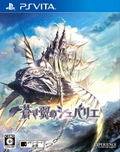 Blue-Winged Chevalier thumbnail 1