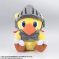Chocobo's Mystery Dungeon Every Buddy! Plush: Chocobo's Knight (Re-run) thumbnail 4