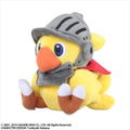 Chocobo's Mystery Dungeon Every Buddy! Plush: Chocobo's Knight (Re-run) thumbnail 2