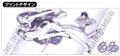 Ghost Sweeper Mikami Japanese Tea Cup thumbnail 2