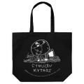 Miskatonic University Store - Cthulhu Mythos Large Tote Bag Black thumbnail 1