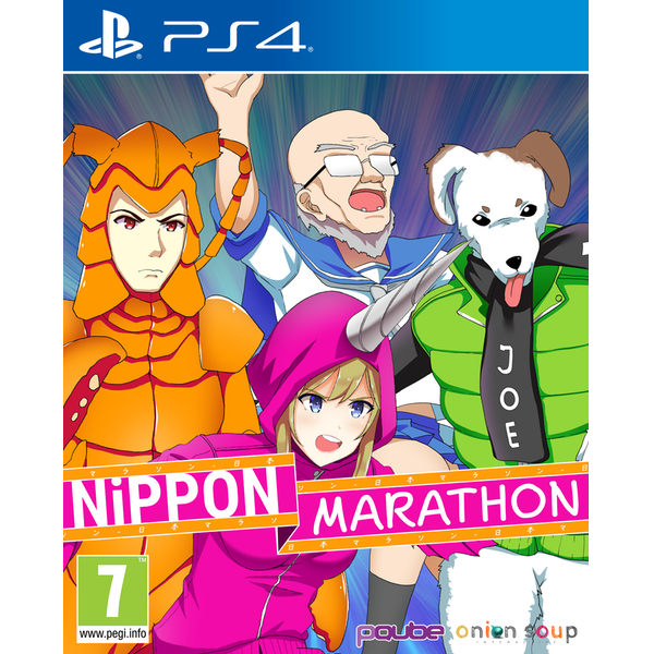 Nippon Marathon image 1