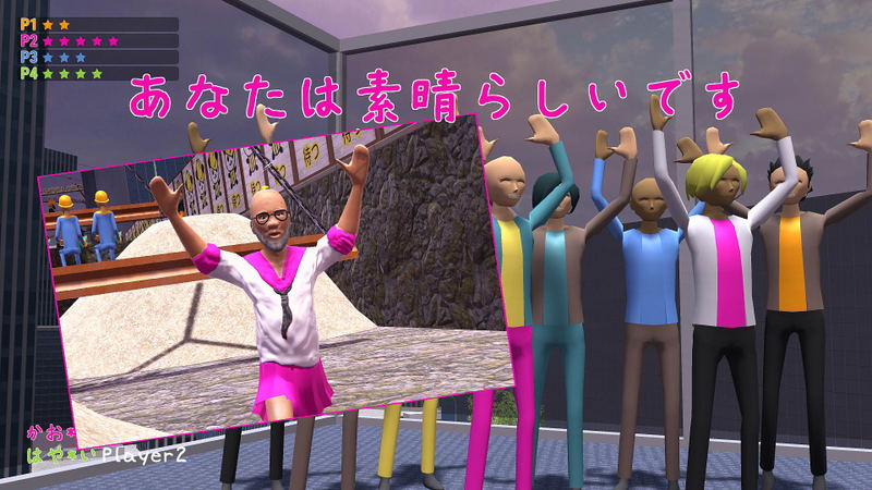 Nippon Marathon image 2