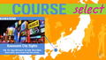 Nippon Marathon thumbnail 5