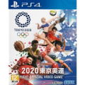 Olympic Games Tokyo 2020: The Official Video Game (Chinese) thumbnail 1