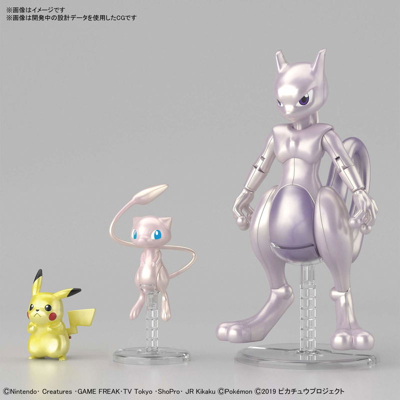 Pokemon Plastic Model Collection: Mewtwo & Mew & Pikachu Set image 2