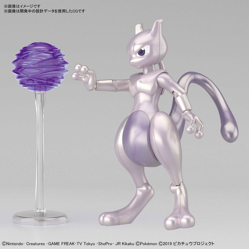 Pokemon Plastic Model Collection: Mewtwo & Mew & Pikachu Set image 5