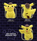 Pokemon Plush: Big Detective Pikachu Movie Ver. thumbnail 2