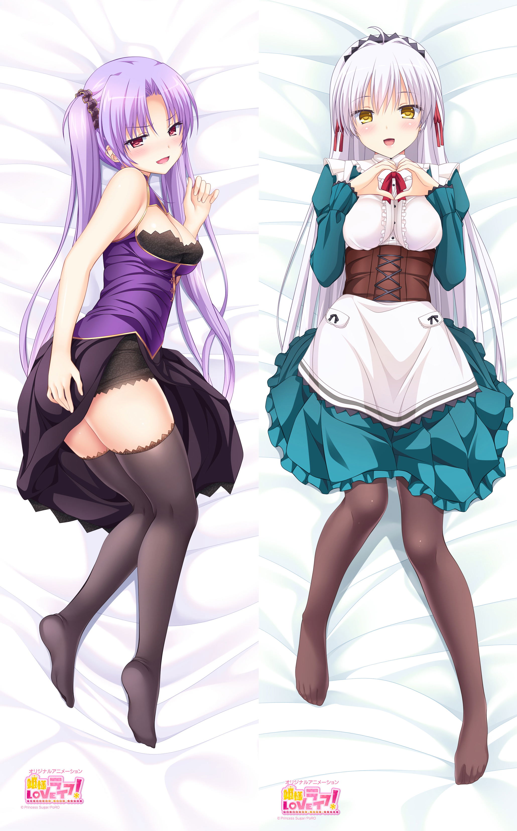 Princess Love Life! Dakimakura Cover: Namaiki Princess Moe Maid