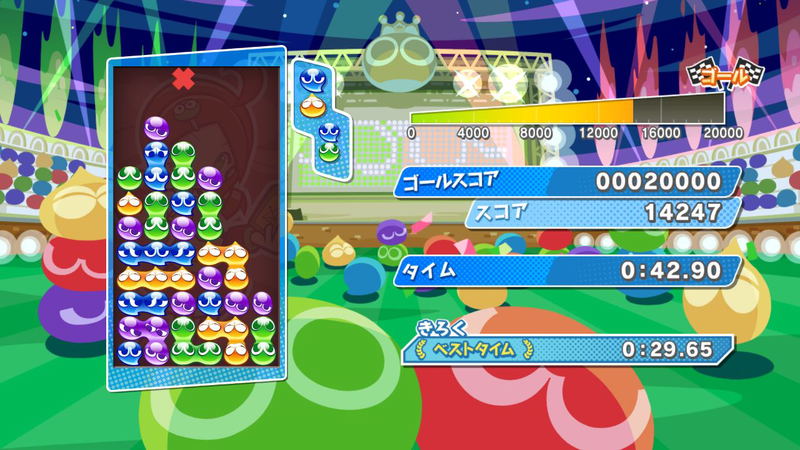 Puyo Puyo eSports image 4