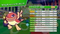 Puyo Puyo eSports thumbnail 6