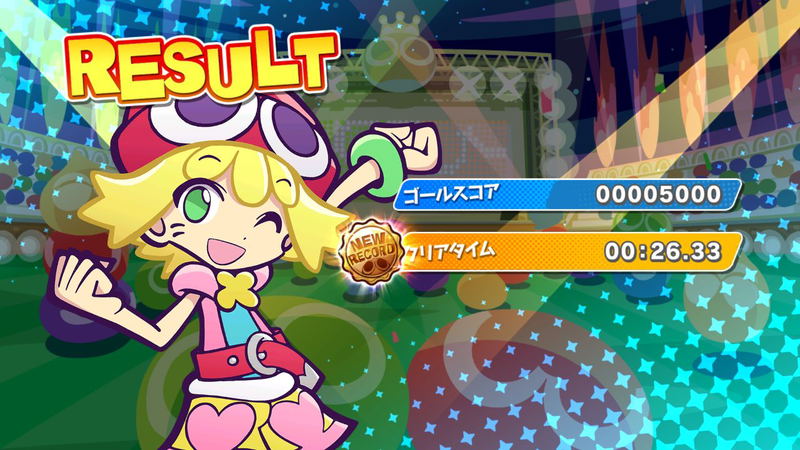 Puyo Puyo eSports image 7