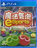 Puyo Puyo eSports (Chinese) thumbnail 1