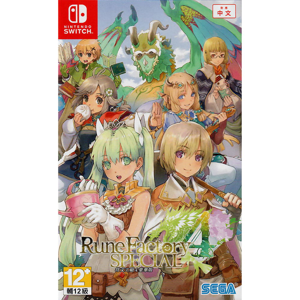 Rune Factory 4 Special (Chinese Subs) — Import Game Deal