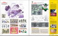 The Art Of Super Mario Odyssey (Hardcover) thumbnail 5