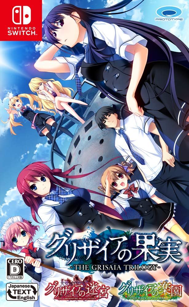 DVD The Fruit Labyrinth Eden of Grisaia Sea 1 2 Vol.1-24end 2