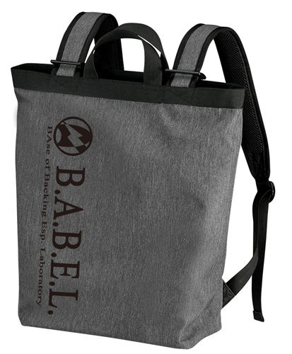 Zettai Karen Children - B.A.B.E.L. 2way Backpack Heather Charcoal image 1
