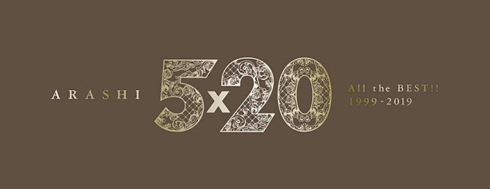 5x20 All The Best!! 1999-2019 [Type 1] [4CD+DVD Limited Edition