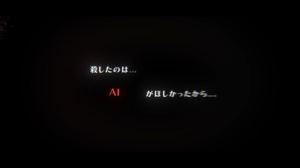 AI: The Somnium Files (Multi-Language)