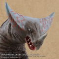 Daikaiju Series Ultraman: Gomora Ver.3 thumbnail 9