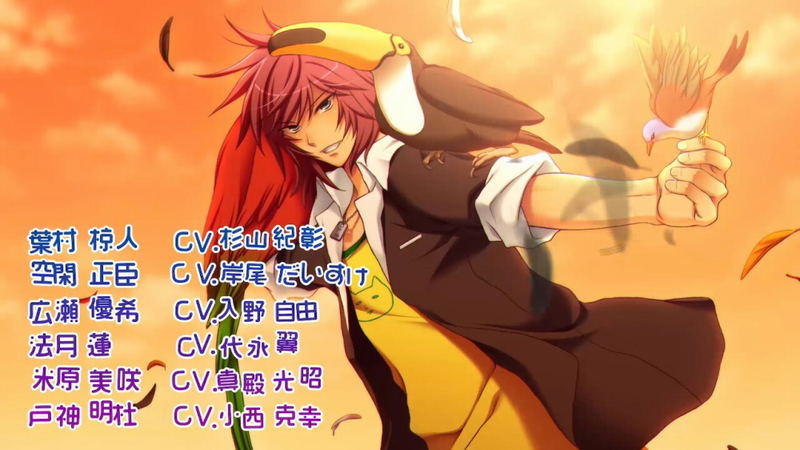 Kaeru Batake de Tsukamaete image 4