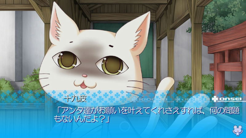Kaeru Batake de Tsukamaete image 5