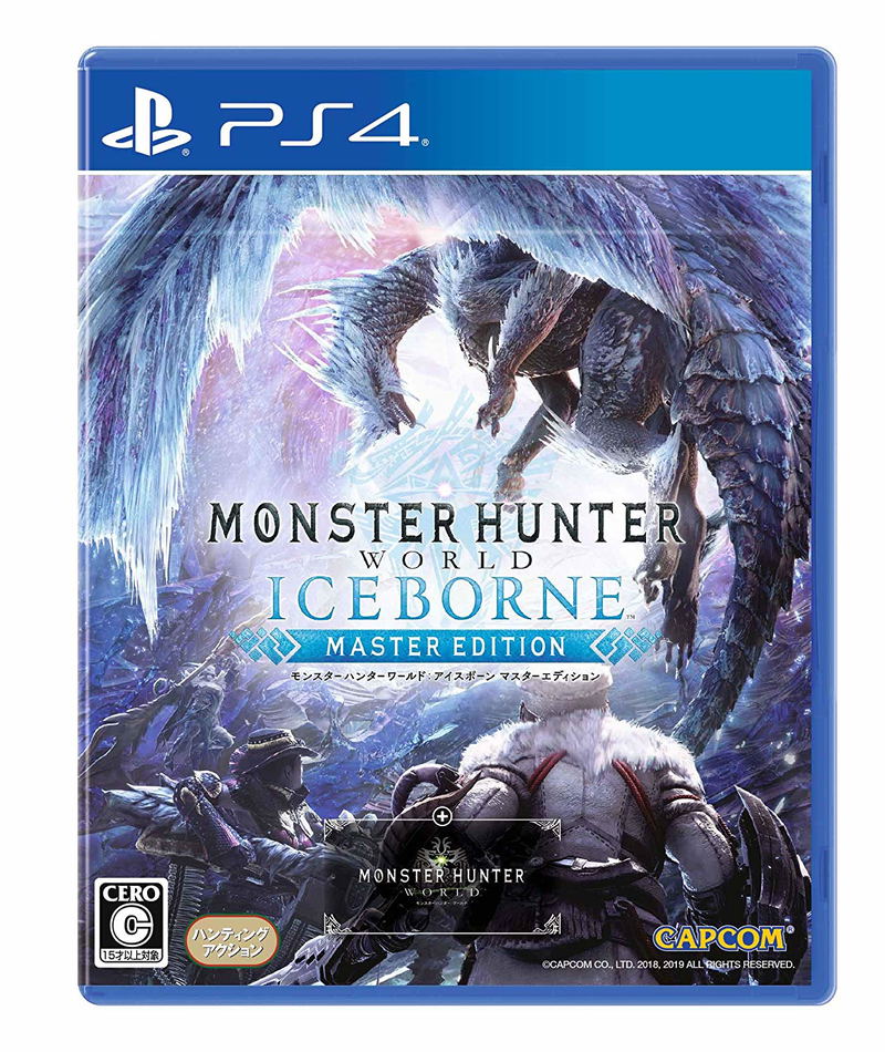 Monster Hunter World: Iceborne [Master Edition] image 1