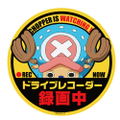 One Piece - Chopper Watching Waterproof Sticker thumbnail 1