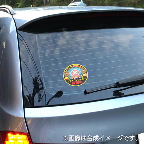 One Piece - Chopper Watching Waterproof Sticker image 2