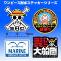 One Piece - Straw Hat Crew Waterproof Sticker thumbnail 3