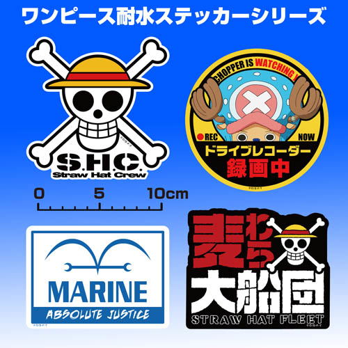 One Piece - Straw Hat Crew Waterproof Sticker image 3